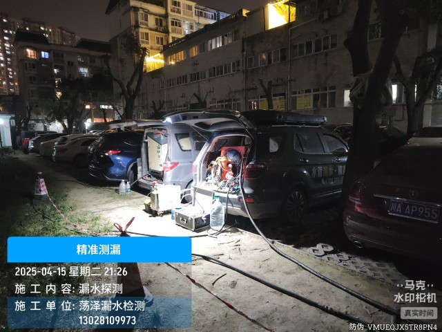 滁州市消防水管漏水检测维修公司电话